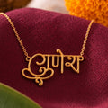 925 Silver Shri Ganesh Devnagari Gold-Plated Necklace
